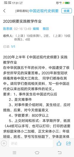 说明: C:\Users\ADMINI~1\AppData\Local\Temp\Rar$DIa6100.18107\b91c4f5154195ea627f007cc34abfbe.jpg