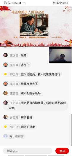 说明: C:\Users\ADMINI~1.SC-\AppData\Local\Temp\WeChat Files\528811099533922817.jpg