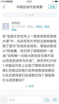 说明: C:\Users\ADMINI~1\AppData\Local\Temp\Rar$DIa5592.32372\微信图片_20200312100718.jpg