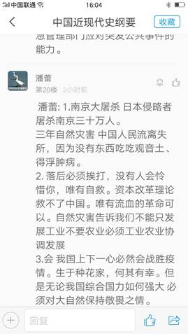 说明: C:\Users\ADMINI~1\AppData\Local\Temp\Rar$DIa5592.38070\微信图片_20200312100429.jpg